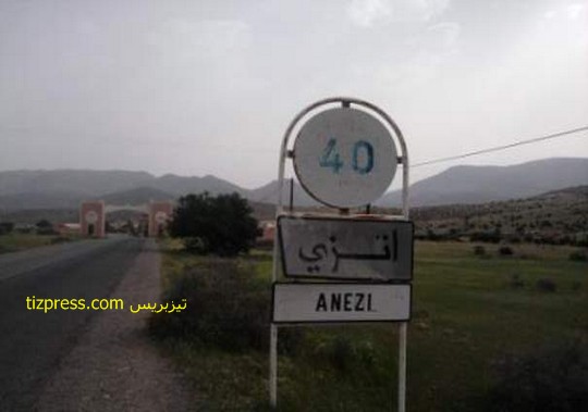 دار الشباب بأنزي بإقليم تيزنيت دون كهرباء دار الشباب بأنزي بإقليم تيزنيت دون كهرباء
